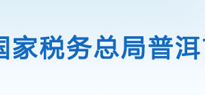 云南省電子稅務(wù)局跨區(qū)域涉稅事項(xiàng)報(bào)驗(yàn)操作流程說明