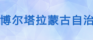 溫泉縣稅務(wù)局辦稅服務(wù)廳辦公時間地址及納稅咨詢電話