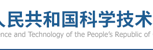 2019年科技中小企業(yè)認(rèn)定流程說(shuō)明