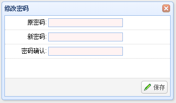 東莞市高新技術(shù)企業(yè)認定申報備案系統(tǒng)修改密碼