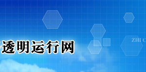 2019年邯鄲高新技術企業(yè)認定申請條件、時間、流程、優(yōu)惠政策、入口及咨詢電話