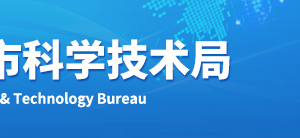 2020年濟南申請國家高新技術(shù)企業(yè)認定條件_時間_流程_優(yōu)惠政策及咨詢電話