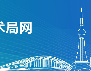 2020年佛山市申請高新技術(shù)企業(yè)認(rèn)定條件_時間_流程_優(yōu)惠政策及咨詢電話