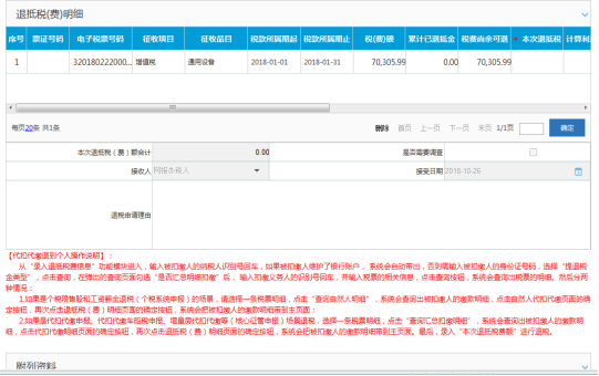 說(shuō)明: C:\Users\Administrator\AppData\Roaming\feiq\RichOle\2349331646.bmp