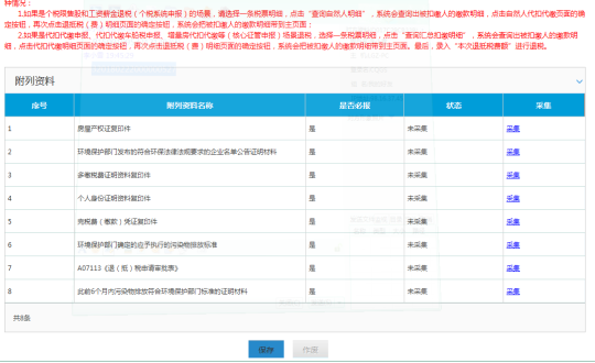 說(shuō)明: C:\Users\Administrator\AppData\Roaming\feiq\RichOle\2874580957.bmp