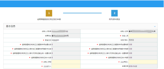 說(shuō)明: C:\Users\123\AppData\Roaming\feiq\RichOle\4025850163.bmp