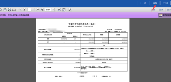 數(shù)字證書(shū)簽名