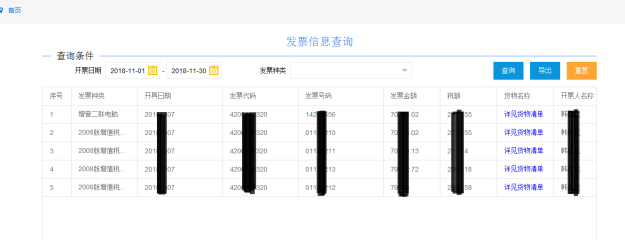 D3F38ABE-EE31-11E8-9F56-F80F41BF5859