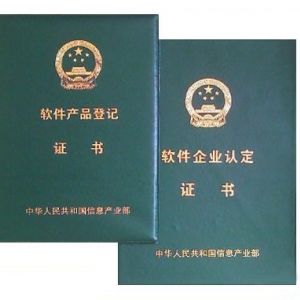 湖北軟件企業(yè)認(rèn)定條件、流程、時(shí)間及認(rèn)證作用