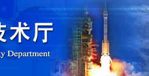 2020年山西省高新技術(shù)企業(yè)認(rèn)定申請(qǐng)條件、時(shí)間、流程、優(yōu)惠政策及咨詢電話