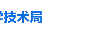 2020年淄博申請國家高新技術企業(yè)認定條件_時間_流程_優(yōu)惠政策及咨詢電話