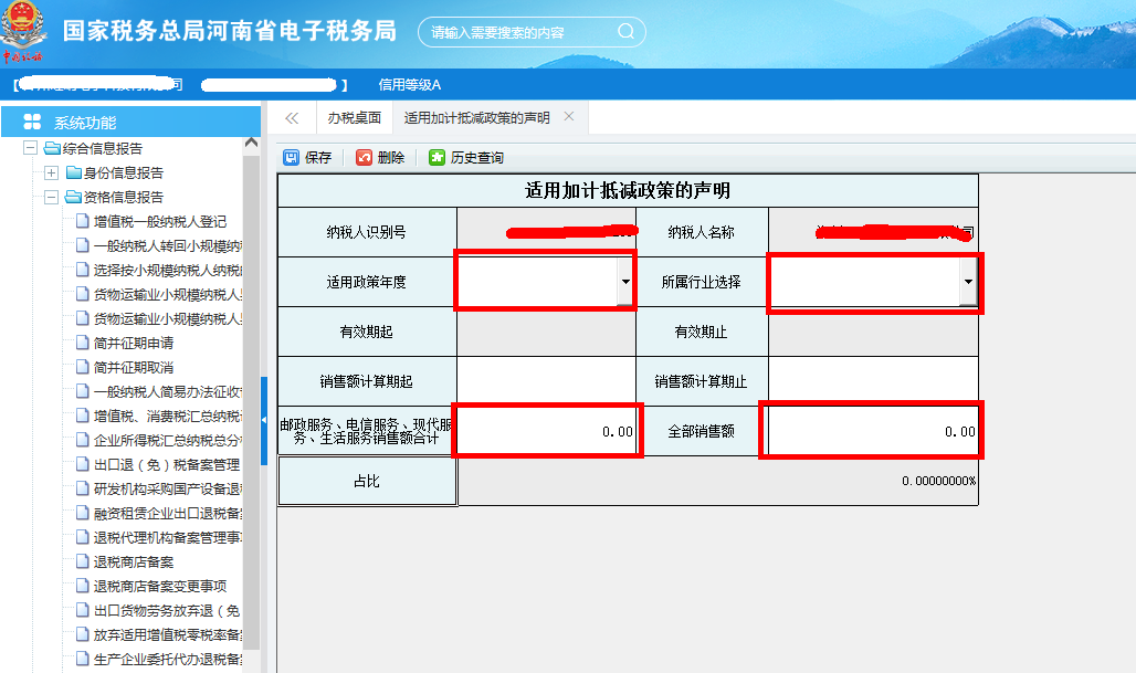 依據(jù)報(bào)表依次填寫如下單元格