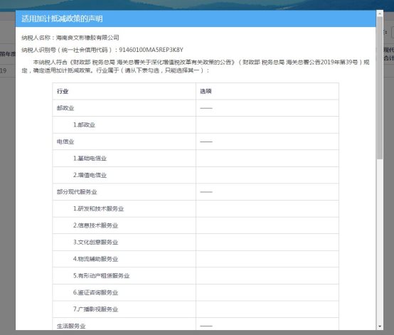 查看完畢，點擊“返回”即可回到主頁面