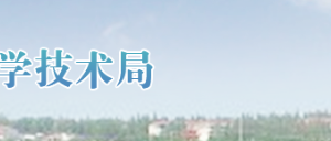 2021年國(guó)家(潛江)高新技術(shù)企業(yè)認(rèn)定_時(shí)間_申報(bào)條件_申請(qǐng)流程_材料_入口及咨詢電話