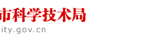 永州國家高新技術(shù)企業(yè)認定_時間_申報條件_申請流程_優(yōu)惠政策_入口及咨詢電話