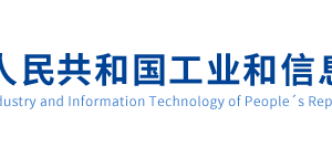 電子認(rèn)證服務(wù)許可證辦理流程__申請(qǐng)條件_材料_時(shí)間_及咨詢電話