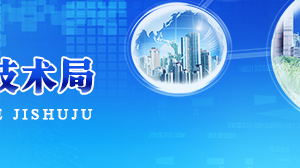 2019年臺州市高新技術(shù)企業(yè)認定_時間_申報條件_流程_優(yōu)惠政策_及咨詢電話