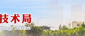 2019年溫州市高新技術(shù)企業(yè)認(rèn)定_時間_申報條件_流程_優(yōu)惠政策_(dá)及咨詢電話