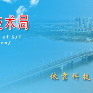 2020年蚌埠市高新技術(shù)企業(yè)認(rèn)定_時間_申報條件_流程_優(yōu)惠政策_及咨詢電話