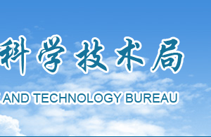 2020年德陽(yáng)市高新技術(shù)企業(yè)認(rèn)定_時(shí)間_申報(bào)條件_流程_優(yōu)惠政策_(dá)及咨詢電話