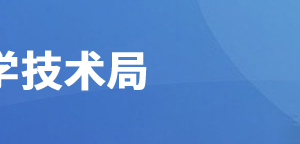 2020年遂寧市高新技術企業(yè)認定_時間_申報條件_流程_優(yōu)惠政策_及咨詢電話