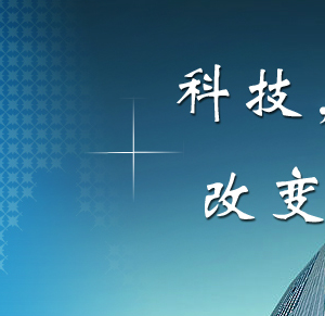 2020年鷹潭市高新技術(shù)企業(yè)認(rèn)定_時(shí)間_申報(bào)條件_流程_優(yōu)惠政策_(dá)及咨詢電話