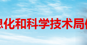 2020年德宏州高新技術(shù)企業(yè)認(rèn)定流程_時間_條件_優(yōu)惠補貼政策及電話