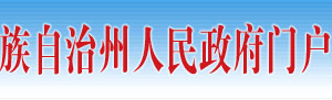 2020年怒江州高新技術(shù)企業(yè)認(rèn)定流程_時(shí)間_條件_優(yōu)惠補(bǔ)貼政策及電話