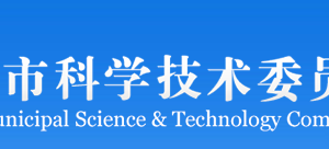 北京市經(jīng)認定的技術先進型服務企業(yè)名單大全