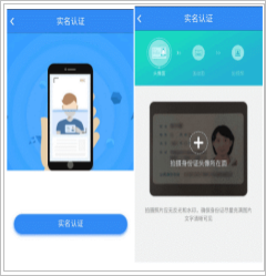 云南省個(gè)體工商戶全程電子化業(yè)務(wù)辦理APP