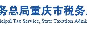 社保基金會、社?；鹜顿Y管理人運用社保基金投資貸款利息收入和金融商品轉(zhuǎn)讓收入免征增值稅