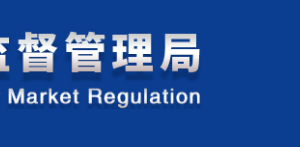 甘肅省公司注冊登記無紙全程電子化辦理流程及咨詢電話