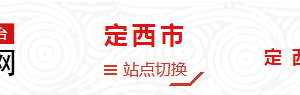 關于有效應對疫情促進城鄉(xiāng)勞動力轉移就業(yè)的若干措施（全文）