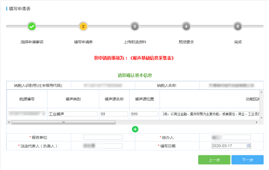 選擇相應記錄