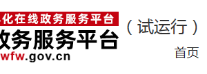 防疫信息碼申領(lǐng)流程說(shuō)明