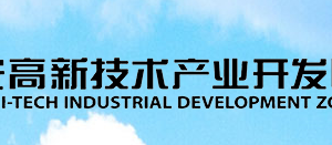 2020年泰安高新區(qū)申請國家高新技術(shù)企業(yè)條件_時間_流程_優(yōu)惠政策及咨詢電話