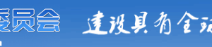 上海申請國家科技企業(yè)孵化器（高新技術(shù)創(chuàng)業(yè)服務(wù)中心）認(rèn)定流程（初審并推薦）