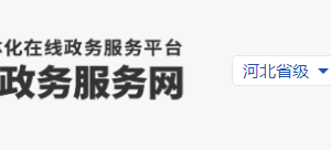 天津市律師事務(wù)所執(zhí)業(yè)許可證辦理流程條件時(shí)間及咨詢(xún)電話