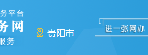 大方縣政務服務中心?辦事大廳各窗口及咨詢電話及工作時間