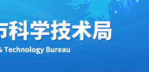 2020年濟(jì)南市中區(qū)申請(qǐng)國(guó)家高新技術(shù)企業(yè)認(rèn)定條件_時(shí)間_流程_優(yōu)惠政策及咨詢電話