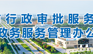 德州市申請(qǐng)山東省科技企業(yè)孵化器認(rèn)定和眾創(chuàng)空間備案流程及咨詢電話