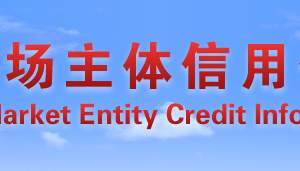 河北省“云窗辦照”APP?個(gè)體工商戶用戶注冊(cè)實(shí)名認(rèn)證及登記流程說(shuō)明