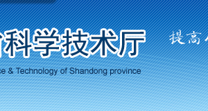 2020年山東申請(qǐng)國(guó)家高新技術(shù)企業(yè)認(rèn)定條件_時(shí)間_流程_優(yōu)惠政策及咨詢(xún)電話(huà)