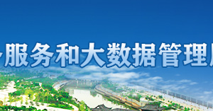 資陽市政務服務中心辦事大廳各窗口工作時間及咨詢電話