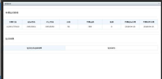 可以根據(jù)查詢條件進行查詢