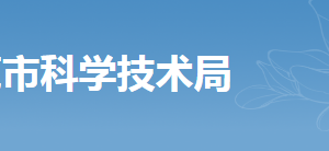 東莞市填報(bào)2019年度廣東省高新技術(shù)企業(yè)發(fā)展情況報(bào)表年報(bào)公示流程及入口