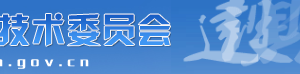 2020年度上海市工程系列計(jì)算機(jī)與信息技術(shù)應(yīng)用專業(yè)高級專業(yè)技術(shù)職務(wù)任職資格評審條件及流程