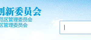 深圳市 2019 年高新技術(shù)企業(yè)培育庫(kù)擬入庫(kù)企業(yè)名單公示