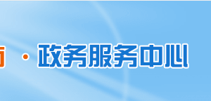 申領使用“洛康碼”操作流程說明