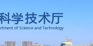 河北省科學(xué)技術(shù)廳2020年擬認定河北省科技領(lǐng)軍企業(yè)（第一批）名單